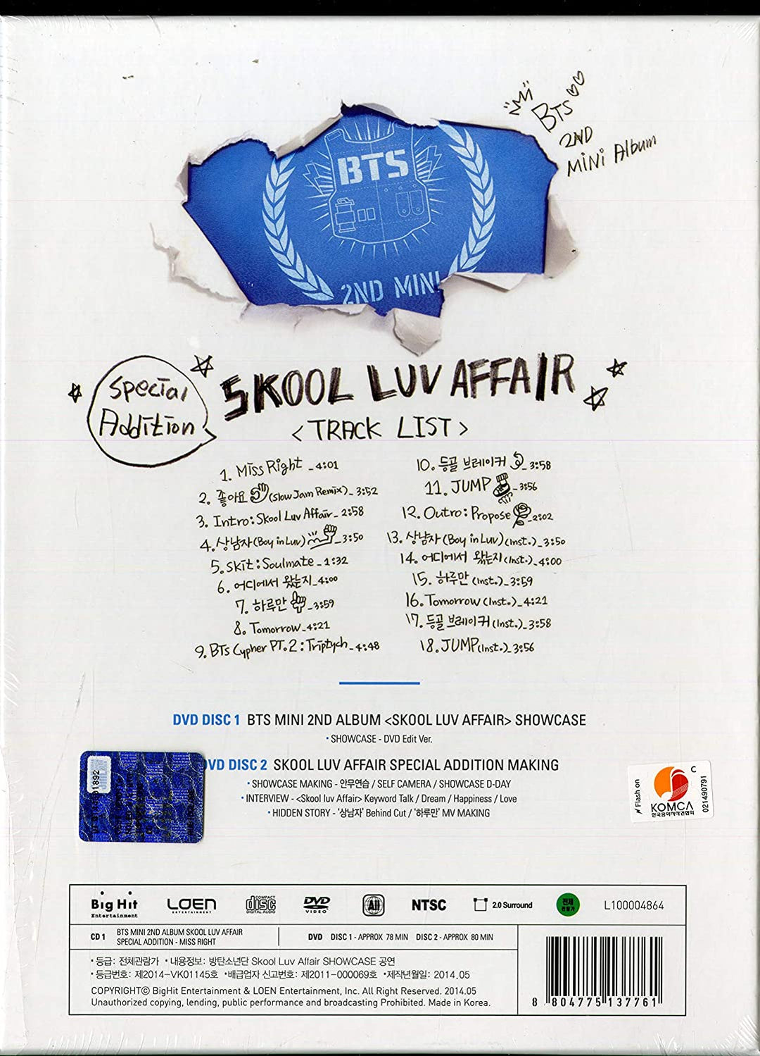 Skool Luv Affair – Besondere Ergänzung