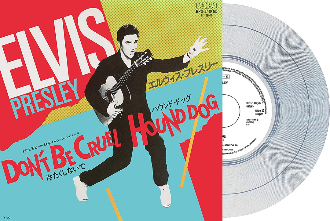 Don't Be Cruel/Hound Dog [VINYL]