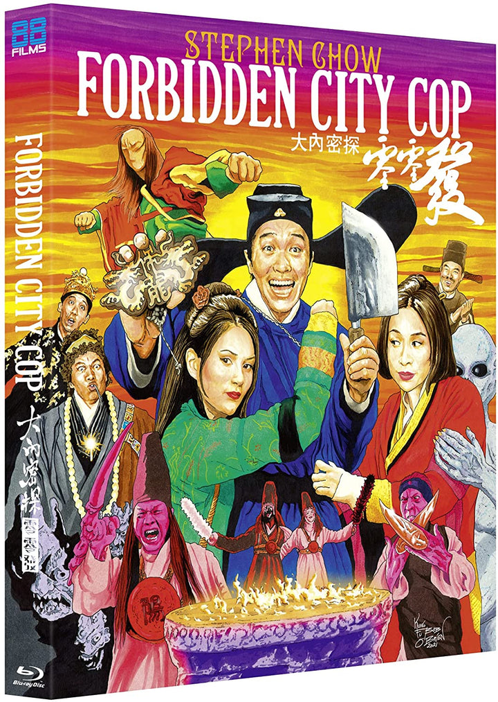 Forbidden City Cop – Komödie/Action [Blu-ray]