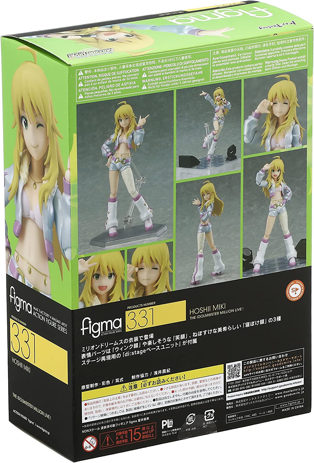 Good Smile Company M06473 Figma Miki Hoshii Figure