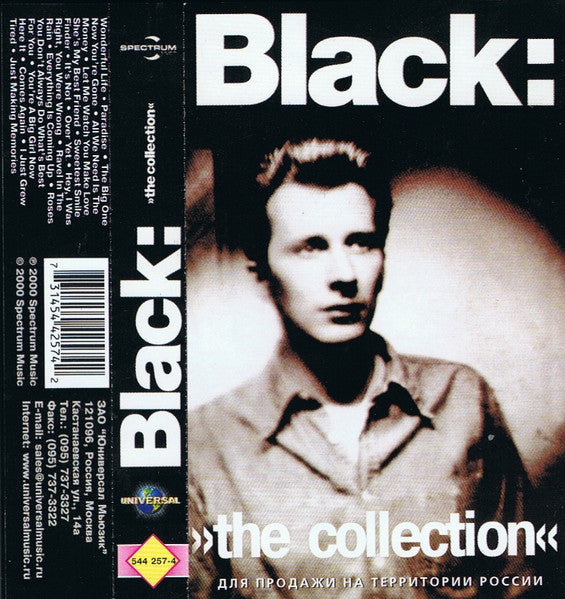 The Collection [Audio CD]