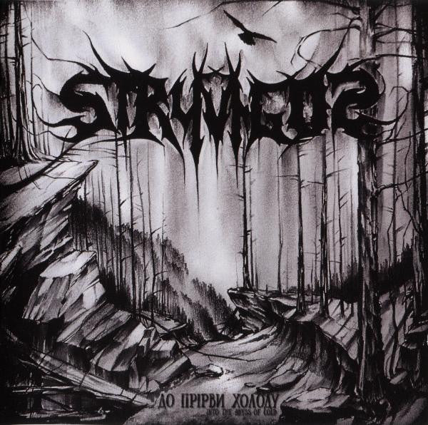 Stryvigor – Into The Abyss Of Cold [Audio CD]